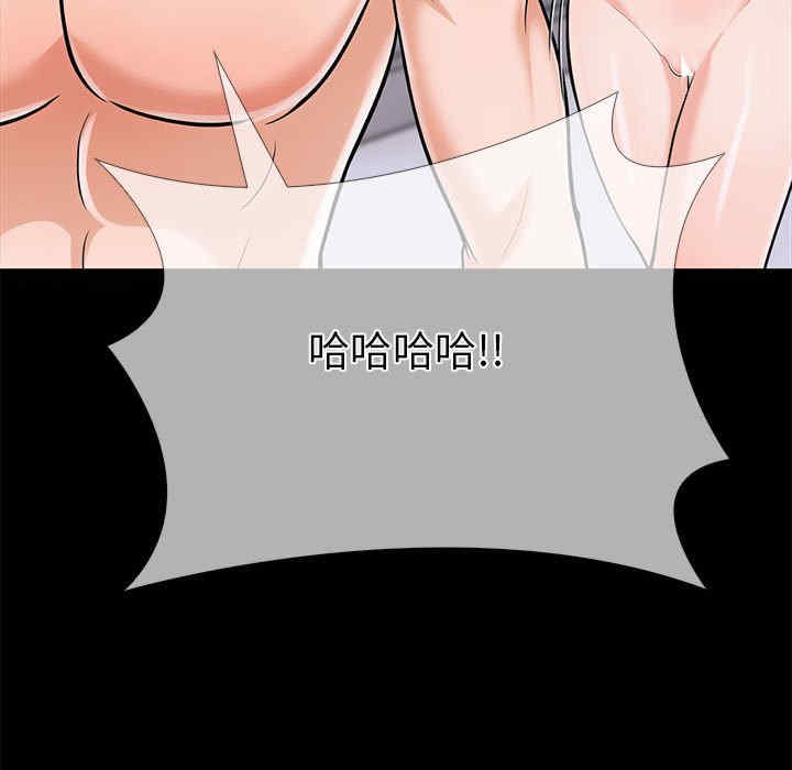 走不出的房间 第二季