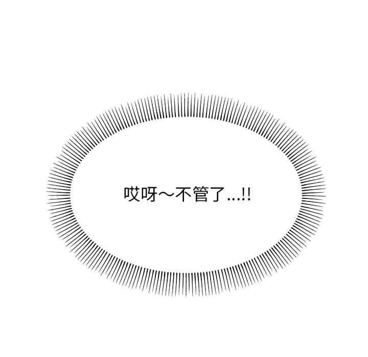 缺德邻居难相处