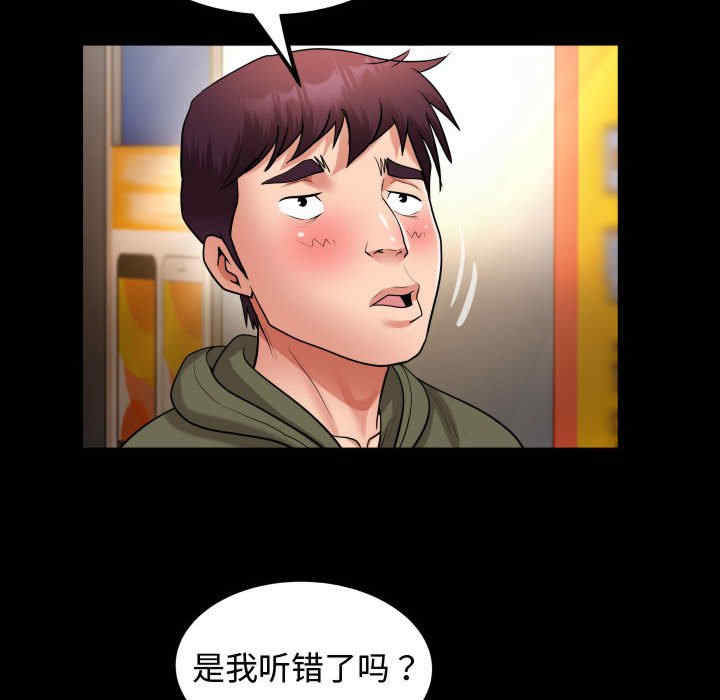 私密的牵绊/意外的私密牵绊