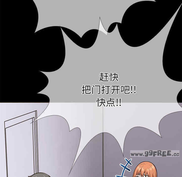 走不出的房间 第二季