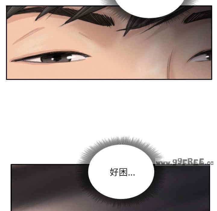 灵魂互换/窃取人生