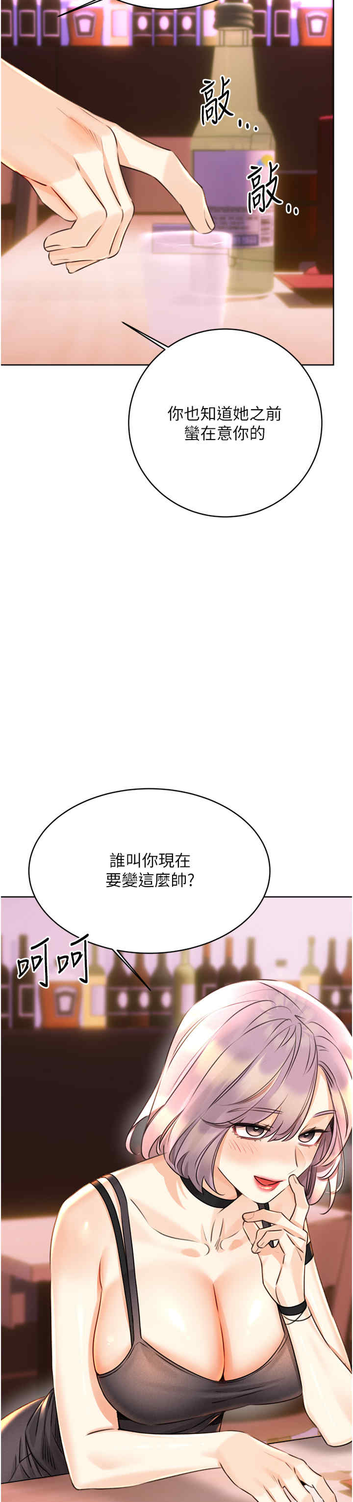 性运刮刮乐