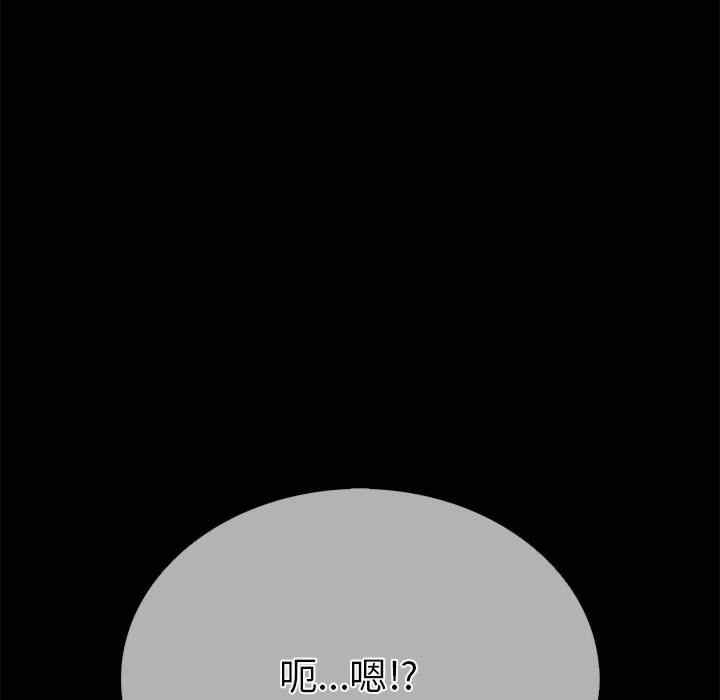 走不出的房间 第二季