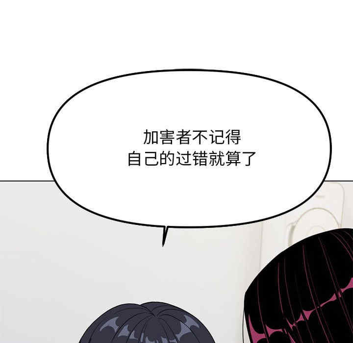 缺德邻居难相处