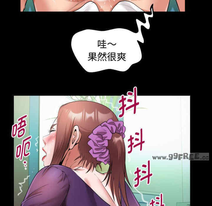 私密的牵绊/意外的私密牵绊