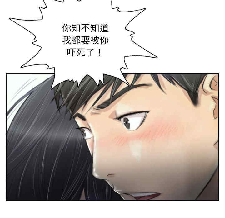 灵魂互换/窃取人生