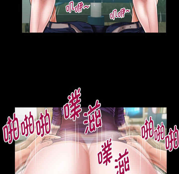 私密的牵绊/意外的私密牵绊