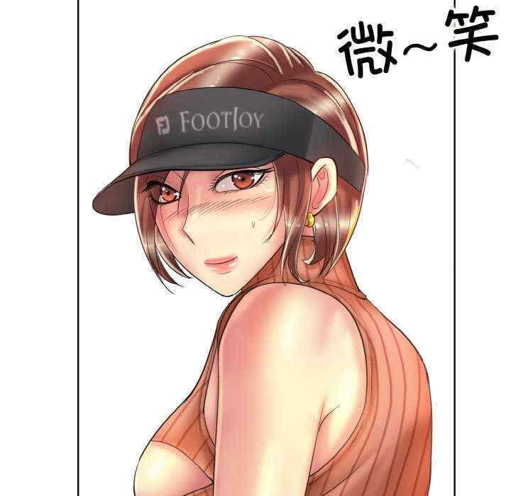 一杆入洞/一杆进洞