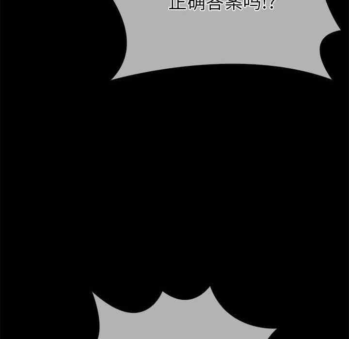 走不出的房间 第二季