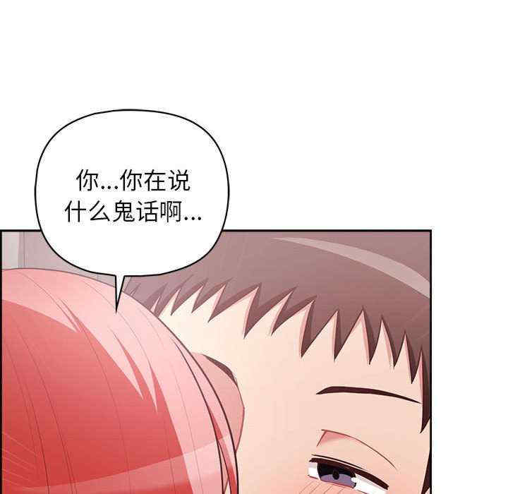 这公司归我了/这家公司归我管