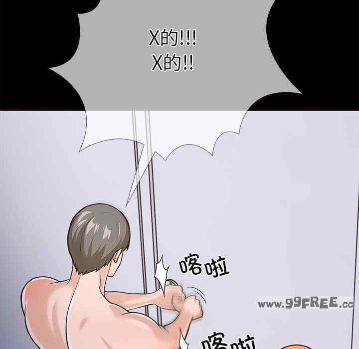 走不出的房间 第二季