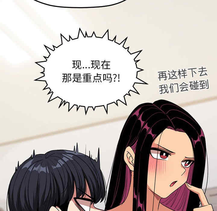 缺德邻居难相处