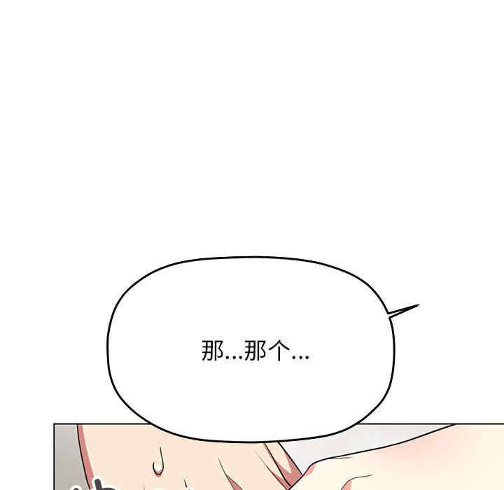 缺德邻居难相处