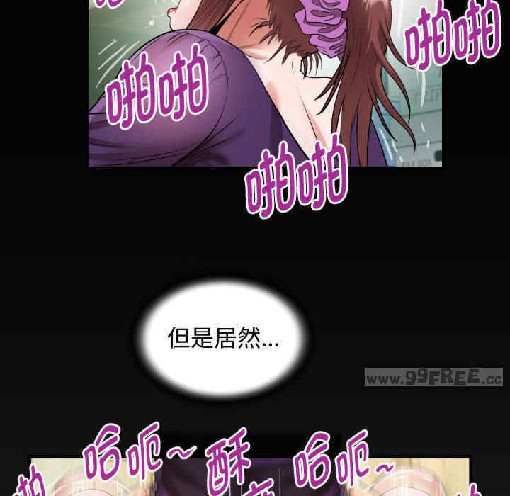 私密的牵绊/意外的私密牵绊