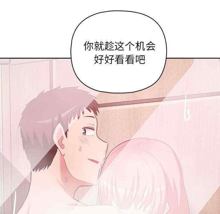 这公司归我了/这家公司归我管