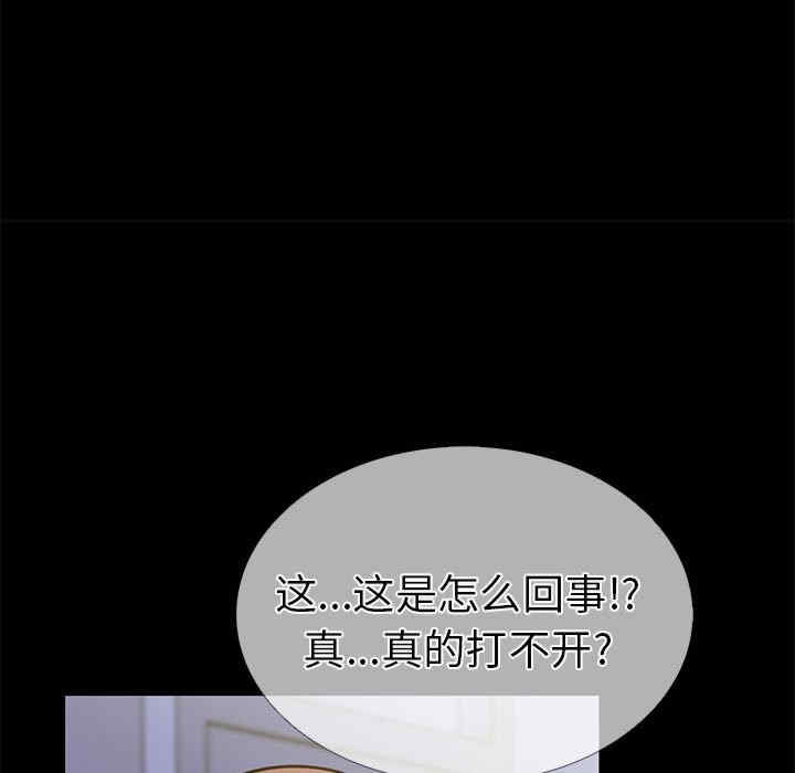 走不出的房间 第二季