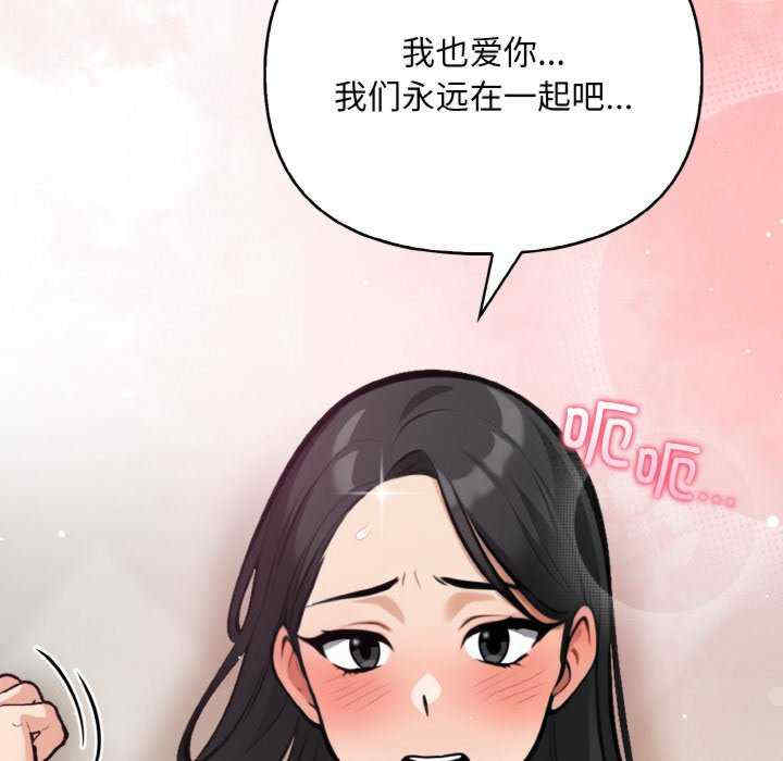 情侣游戏/回不去的我们