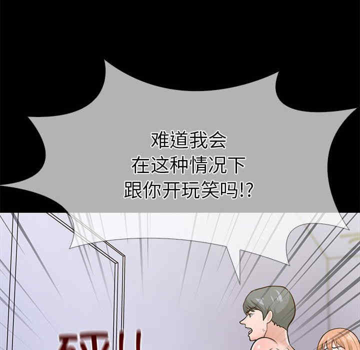 走不出的房间 第二季