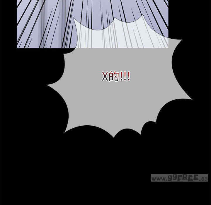 走不出的房间 第二季