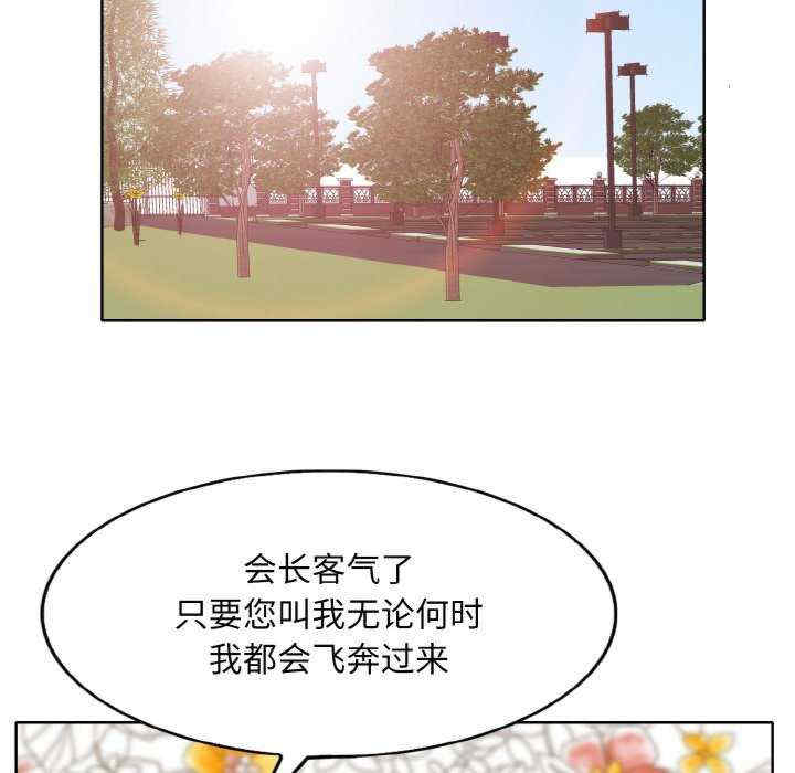一杆入洞/一杆进洞