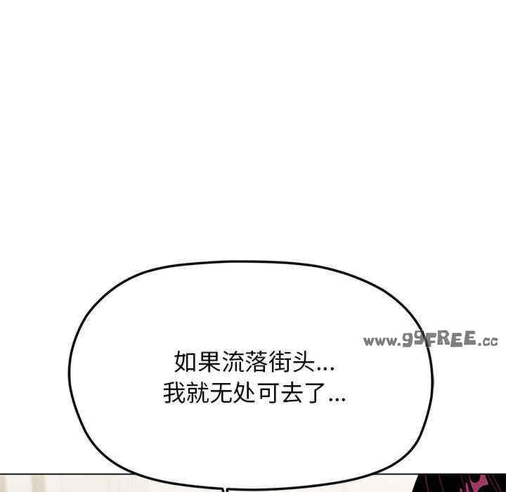 缺德邻居难相处