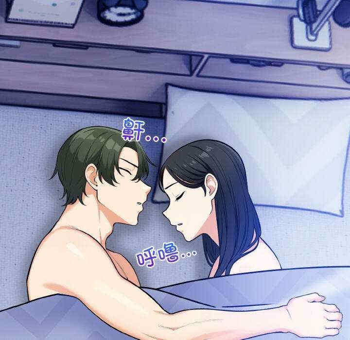 情侣游戏/回不去的我们