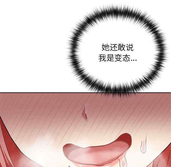 这公司归我了/这家公司归我管