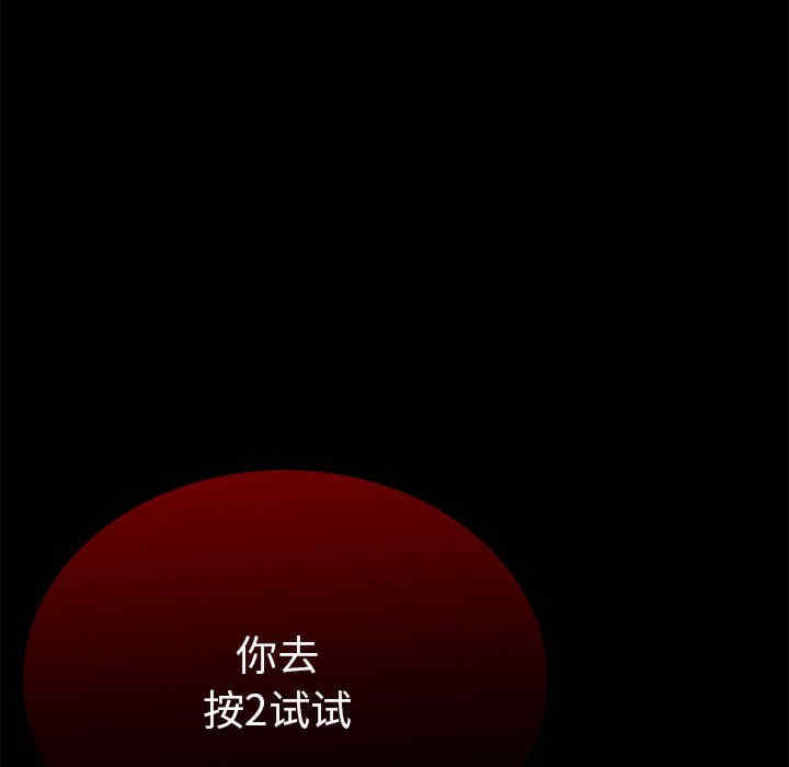 走不出的房间 第二季