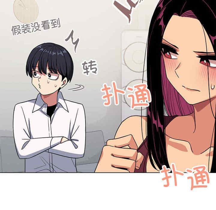 缺德邻居难相处