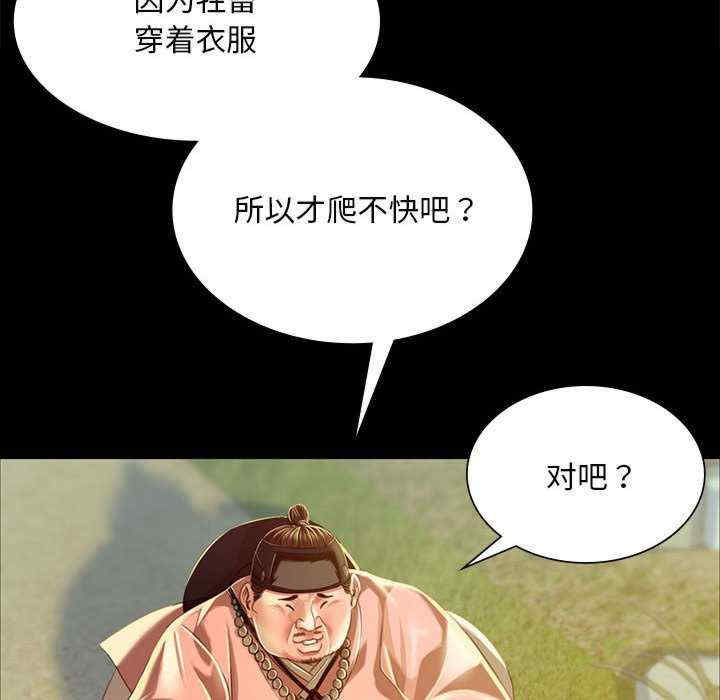 小姐