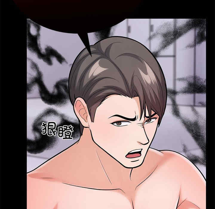 走不出的房间 第二季