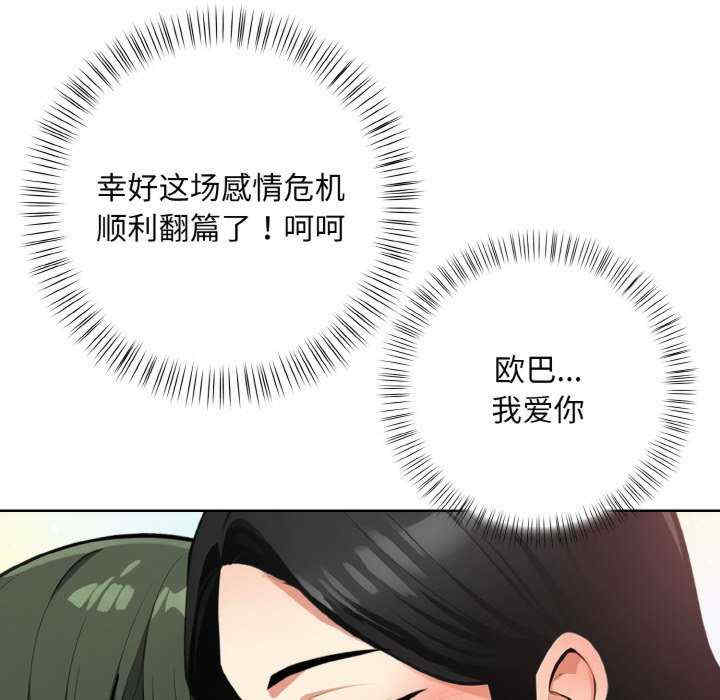 情侣游戏/回不去的我们