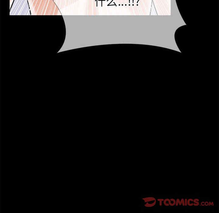 走不出的房间 第二季