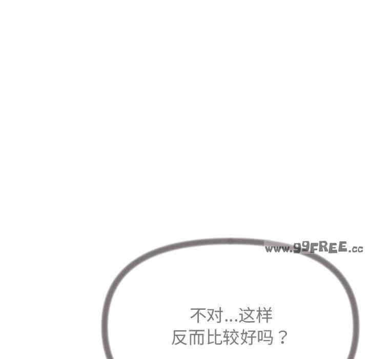 缺德邻居难相处