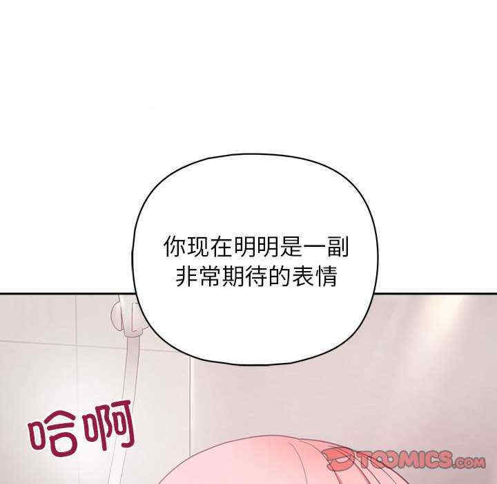 这公司归我了/这家公司归我管