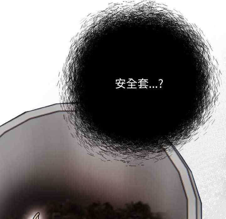 情侣游戏/回不去的我们