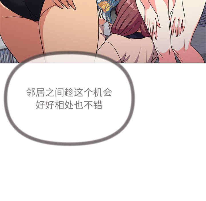 缺德邻居难相处