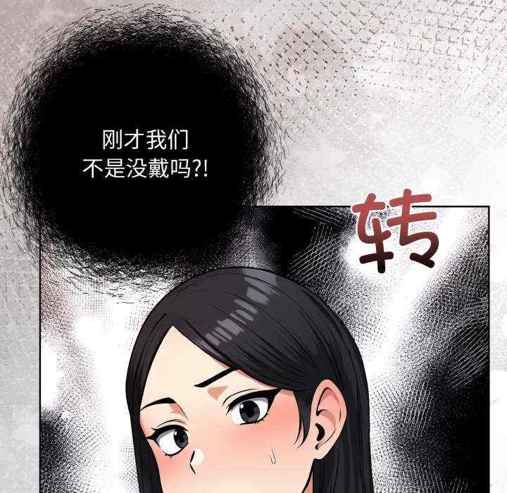 情侣游戏/回不去的我们