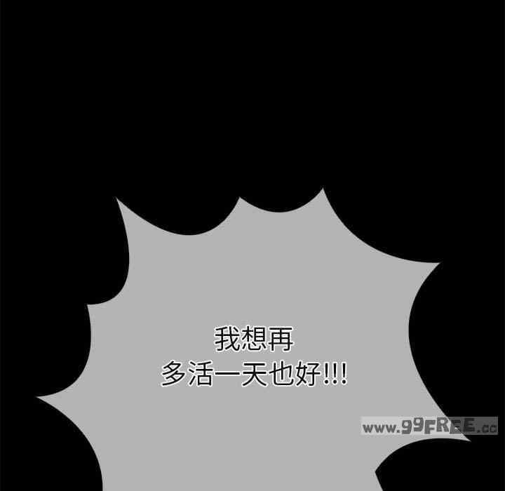 走不出的房间 第二季