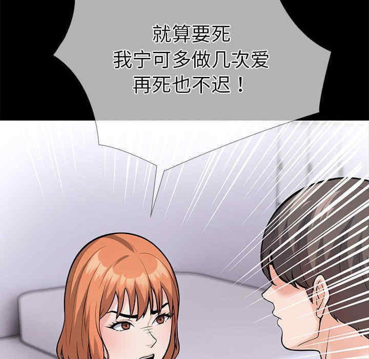 走不出的房间 第二季