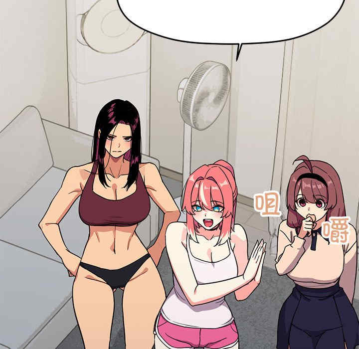 缺德邻居难相处