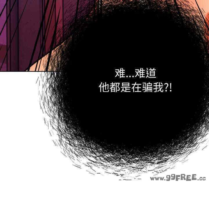 情侣游戏/回不去的我们