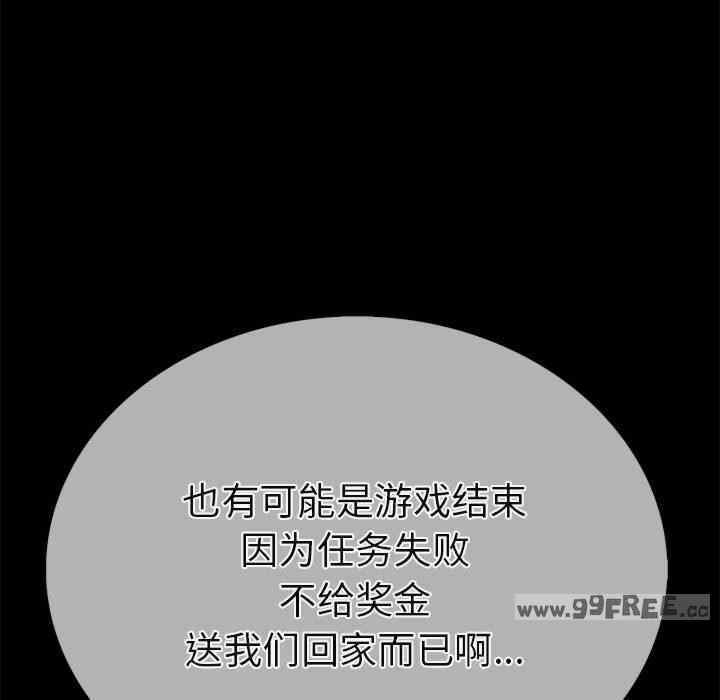 走不出的房间 第二季