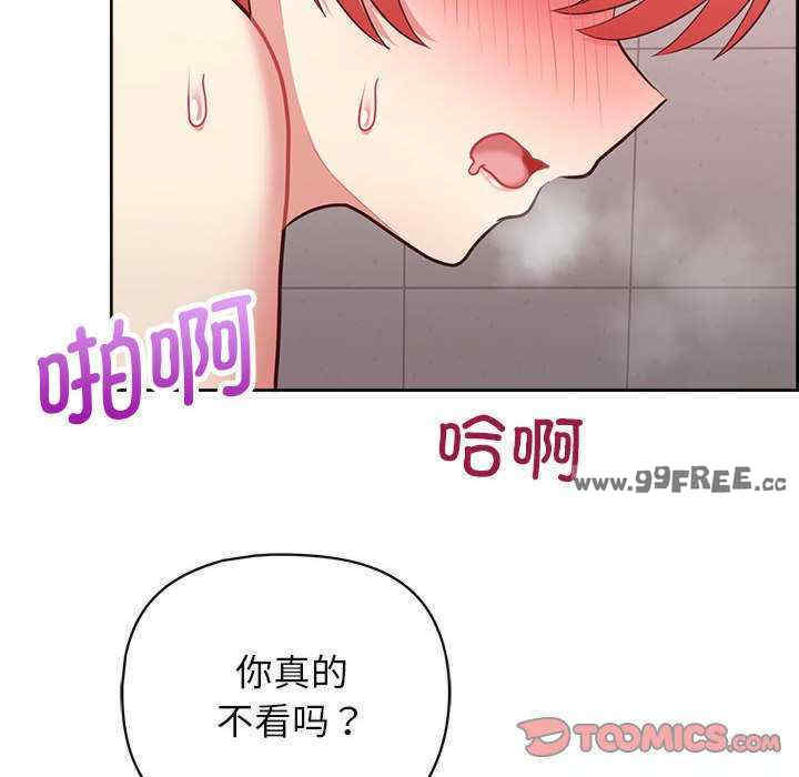 这公司归我了/这家公司归我管