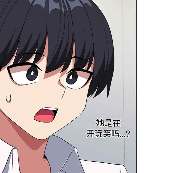 缺德邻居难相处