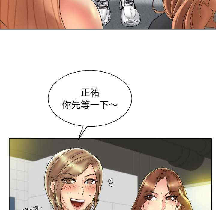 一杆入洞/一杆进洞