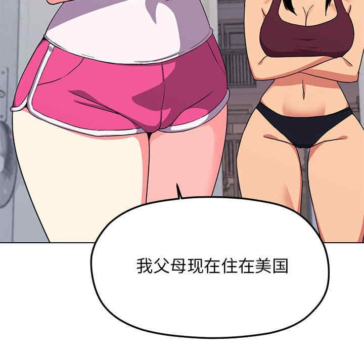 缺德邻居难相处