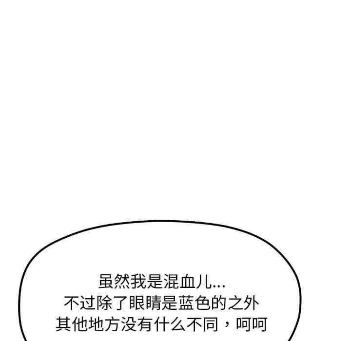 缺德邻居难相处