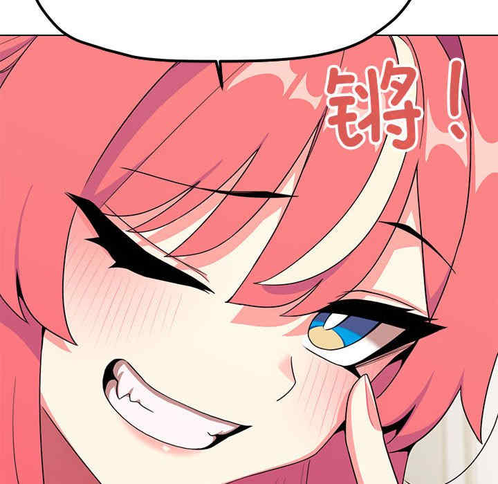 缺德邻居难相处