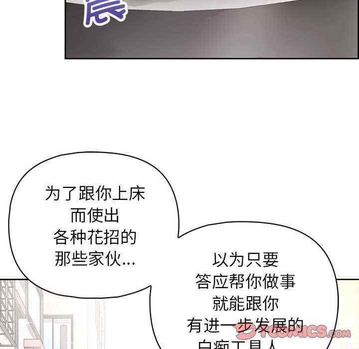 这公司归我了/这家公司归我管